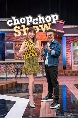 候鸟旅馆 纪实旅行综艺封面
