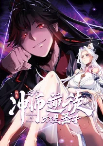 本周热播榜第一位作品封面